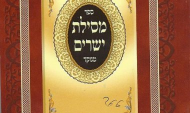 מסילת ישרים חלק ב'