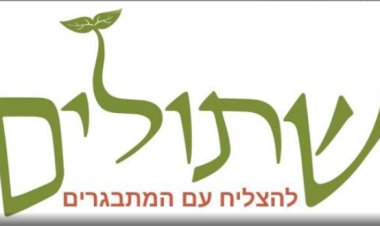 בעקבות הפרשייה העגומה- הרב יחיאל פליסקין
